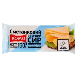 Сир Комо Сметанковий 50 брусок 150 г