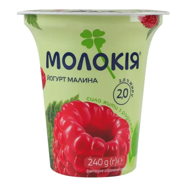Йогурт 2.0% Малина. Густий. ТМ Молокія 240г
