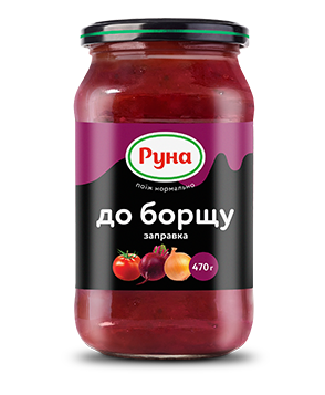 Заправка до борщу 470 г Руна