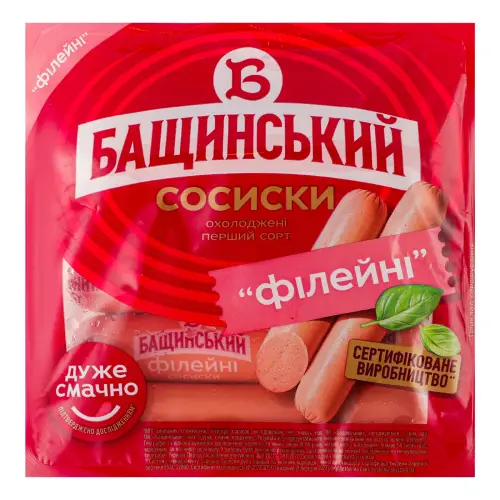 Сосиски Філейні перший сорт Бащинский 420г
