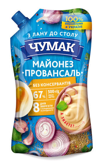 Майонез Провансаль 67%. ТМ ЧУМАК 500 г