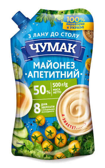 Майонез Апетитний 50%. ТМ ЧУМАК 500 г
