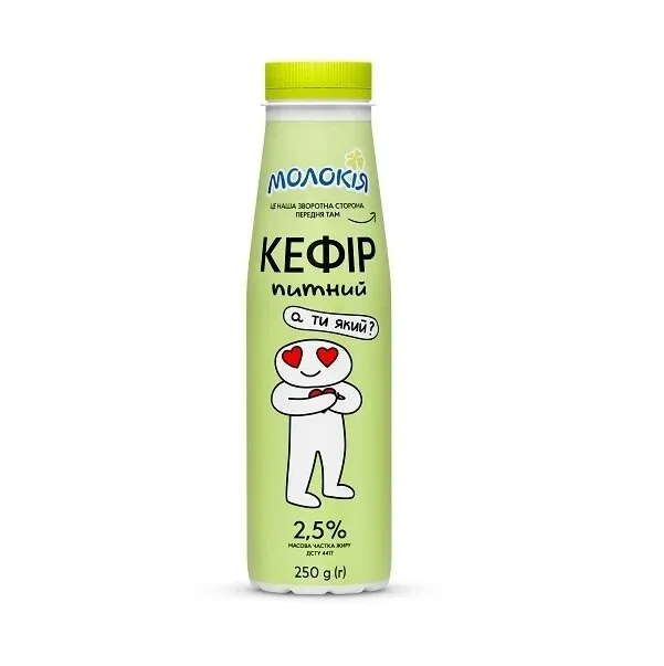 Кефір 2.5% жиру. Питний. ТМ Молокія 0.25мл