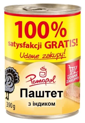 Паштет індичий 100% 390 г PL