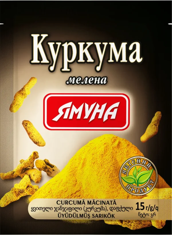 Куркума мелена Ямуна 15 г