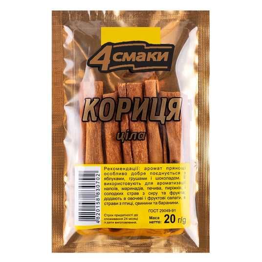 Кориця-паличка 4 смаки  20гр