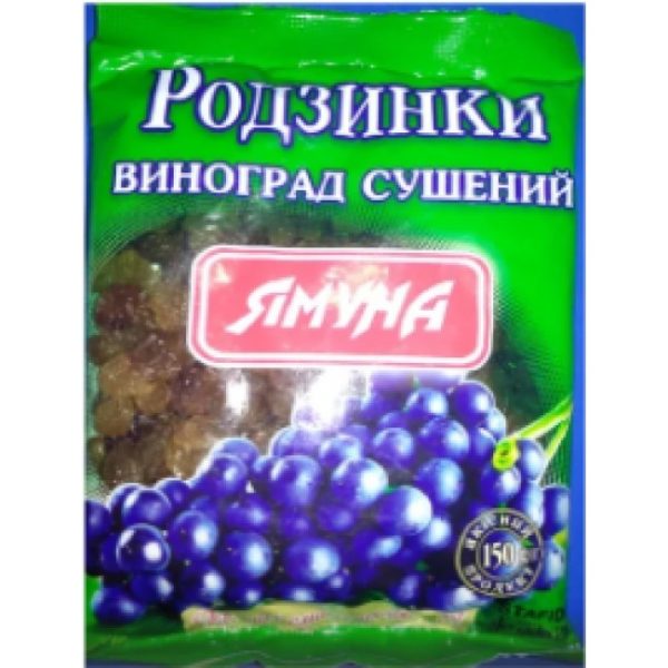 Родзинки ЯМУНА 150 г