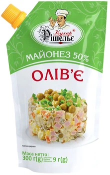 Майонез 50% Олів'є. ТМ Кухар Рішельє 300 г