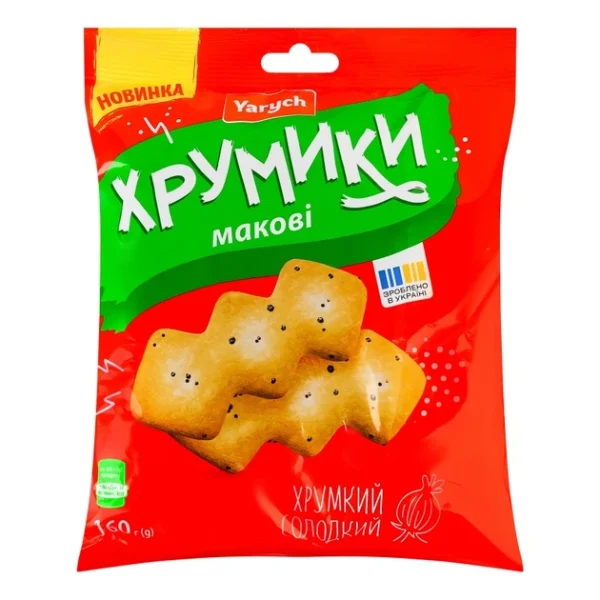 Крекер Хрумики макові Yarych 160г