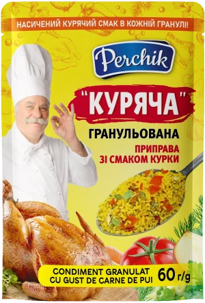 Приправа Куряча гран ТМ Perchik. 60 г