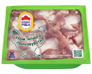 Шлунок м'язовий курчати-бройлера зам, ТМ Ukrainian Chicken