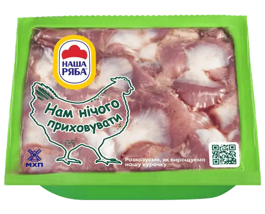 Шлунок м'язовий курчати-бройлера зам, ТМ Ukrainian Chicken