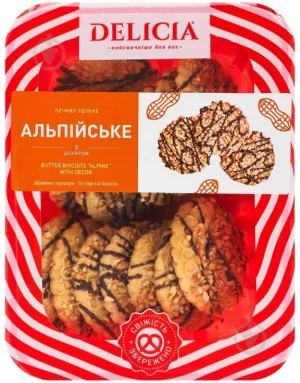 Печиво  деліція Альпійське з декором 200г