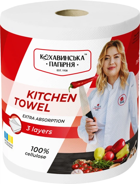 Рушник кухонний екстра