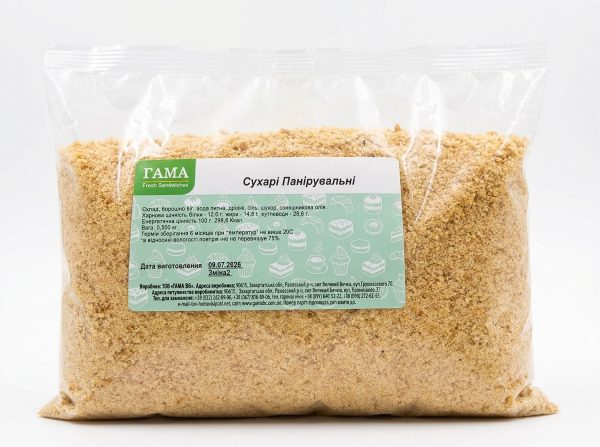 Сухарі панір. Гама 500г