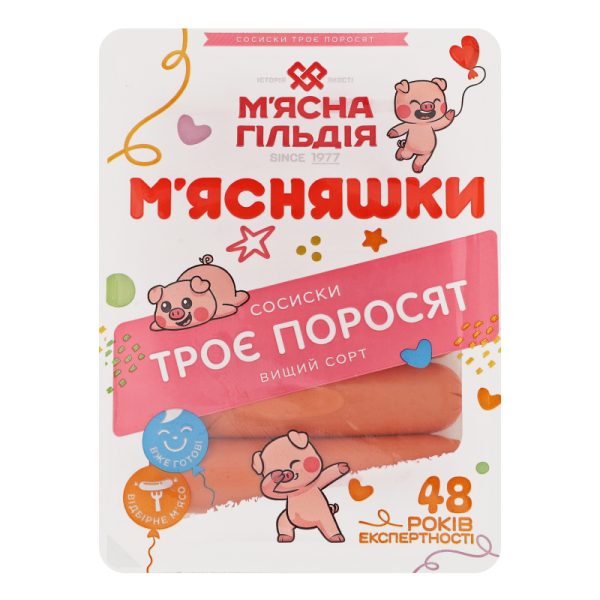 Сосиски вищого сорту Троє поросят
