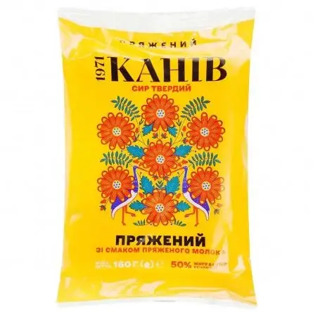 Сир твердий пряжений (канів) 50% брус 160 г