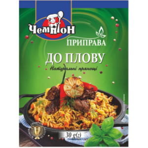 Приправа до плову Чемпіон 30г