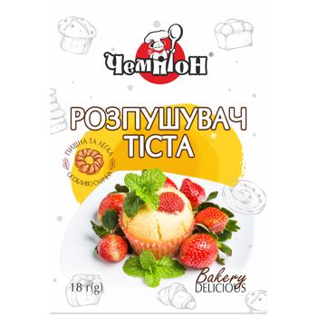 Розпушувач тіста Чемпіон 15г