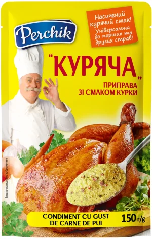 Приправа Куряча. ТМ Perchik. 150 г