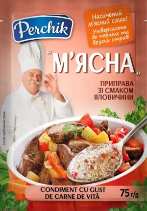 Приправа м'ясна. ТМ Perchik 75 г