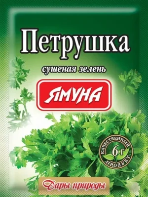 Петрушка ЯМУНА 6 г