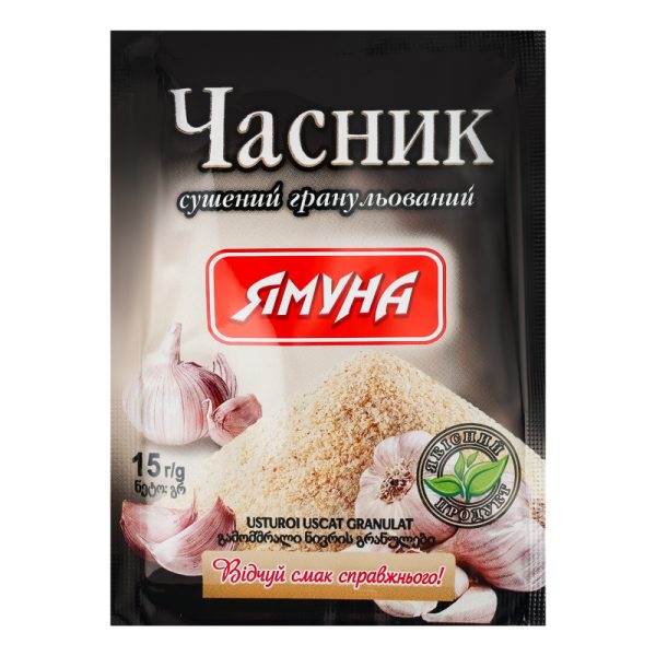Часник сушений гранульований Ямуну 15г